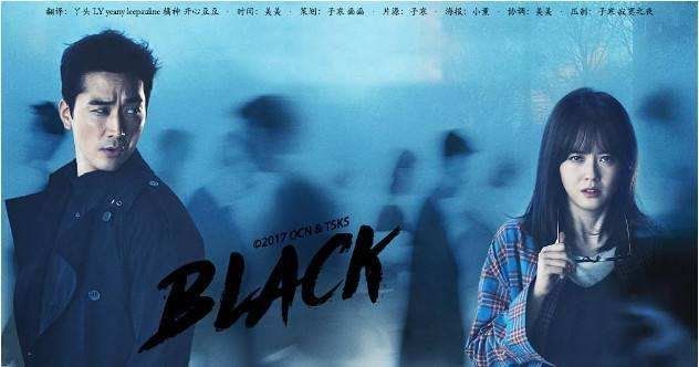 如何评价韩剧Black?