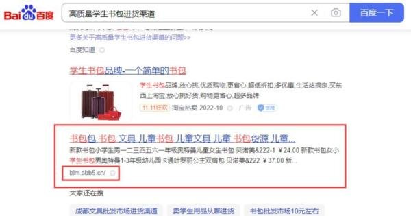 百度搜索关键字怎么让自己的排名靠前