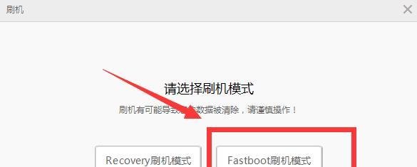 小米红米手机、小米平板如何刷MIUI8开发版？