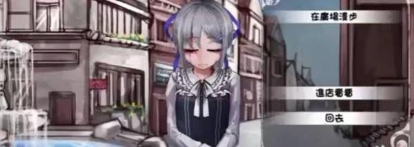 希露薇の计划超级魔改攻略
