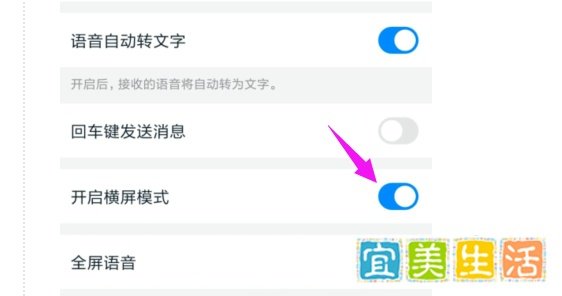 钉钉直播怎么投屏到电视