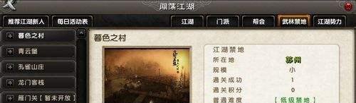 九阴真经银子怎么获得