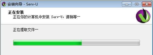 【完美解决】Serv-U安装图文教程