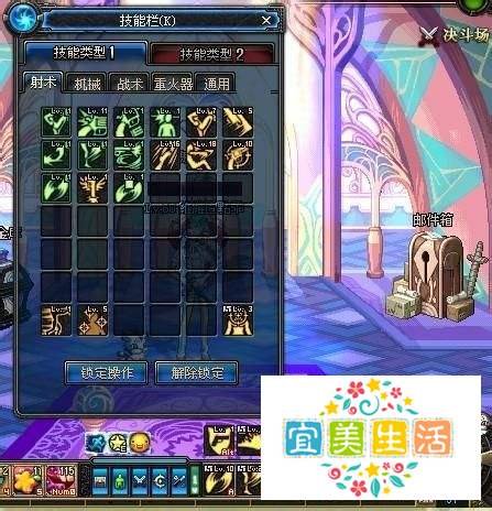 第三季女漫游pk加点