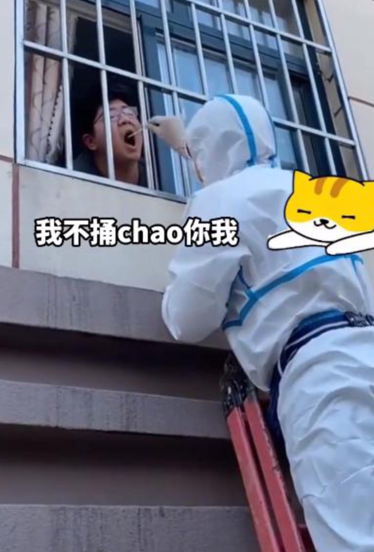 山东一男孩睡太熟“大白”爬窗户叫醒做核酸，这一画面有多滑稽？