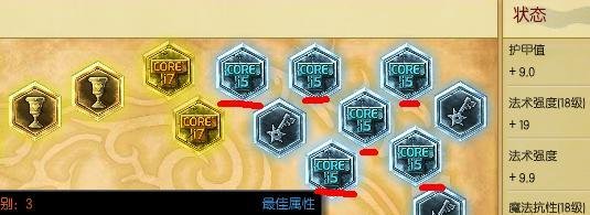 LOL里面AD标配符文AP标配符文