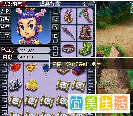 梦幻西游召唤兽内丹怎么升级