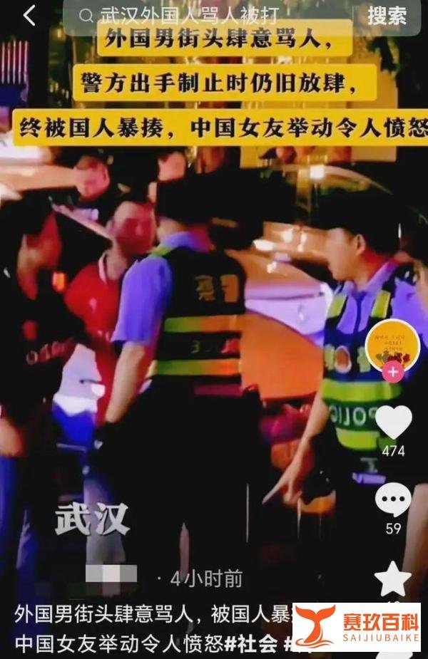 武汉小伙勇斗外籍男子,老外鼻血被打出来,正义之举赢得网友盛赞
