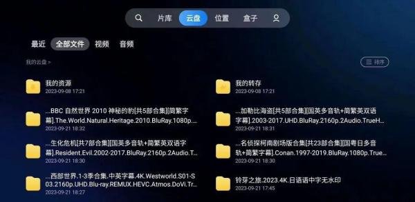 迅雷推NAS: 迅雷盒子 测评比较一下是否值得入手