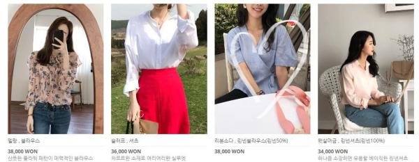 韩国有哪些卖好看衣服的官网