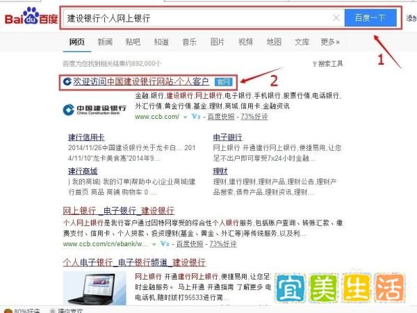 网上如何查询交通违章并交罚款？（深圳）