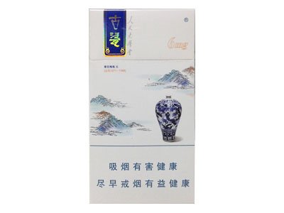 人民大会堂细支香烟多少钱一包正品价格表