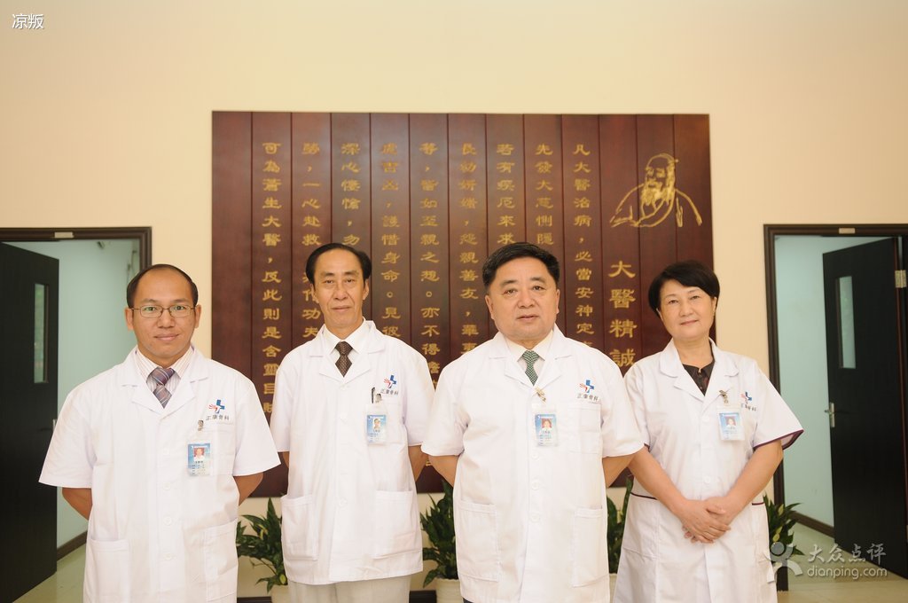 深圳神源医院的专家团队