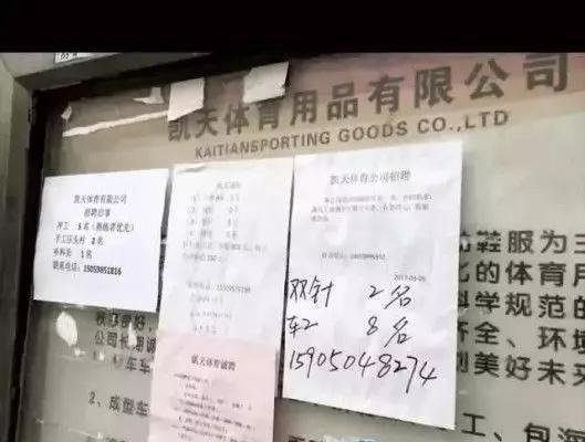 【宋老师研商学之二十四】又一知名企业倒了！德尔惠负债超6亿的商学启示！