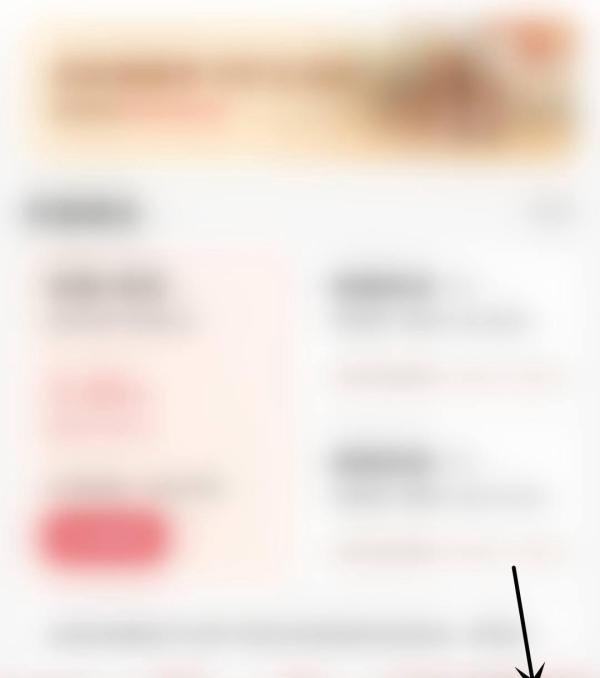 招商银行怎么查看我的积分