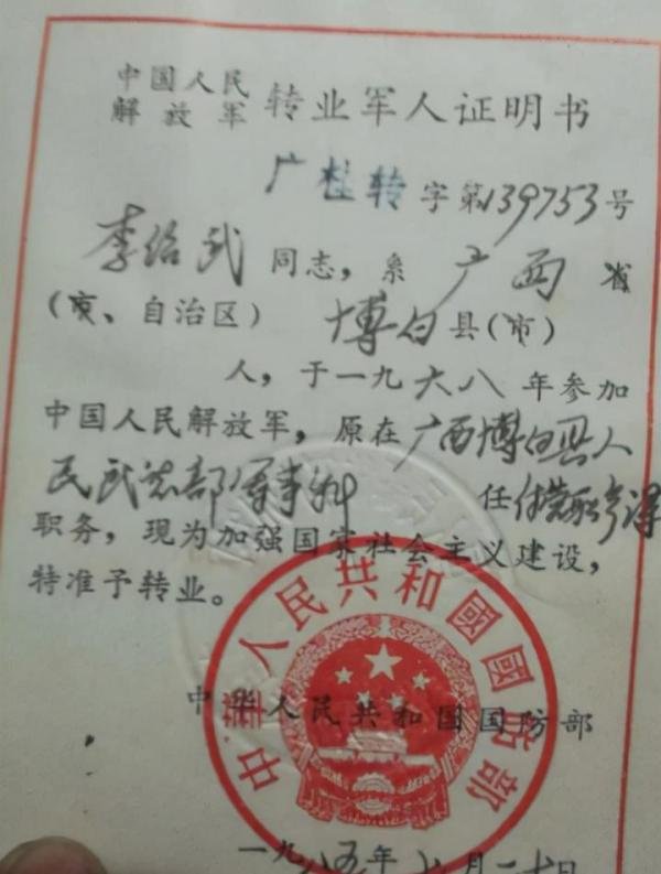 男子当街打死70岁越战老兵,法院判了