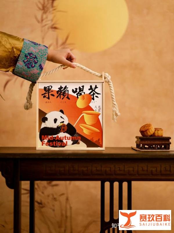 中秋送员工,有哪些趣味特色伴手礼?