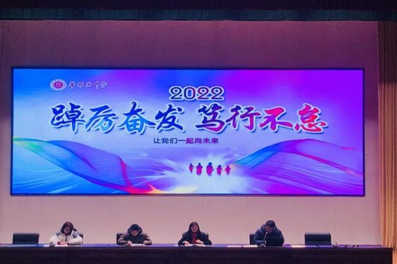 笃行不怠的意思