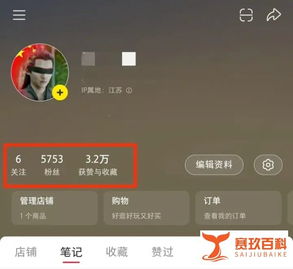 2年了终于起号成功!!!DeepSeek+小红书真是王炸组合~一个月小赚13000+