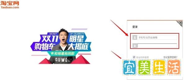 淘宝网退货怎么退