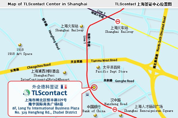 上海法国签证中心