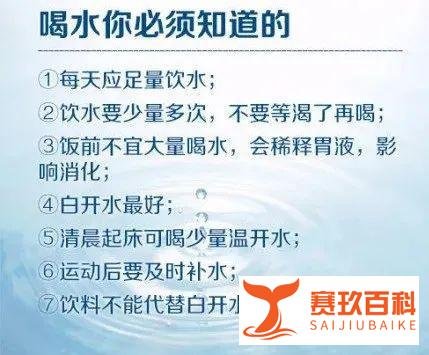 【#央视曝光碱性水营销乱象# 专家：#喝水首选白开水#】