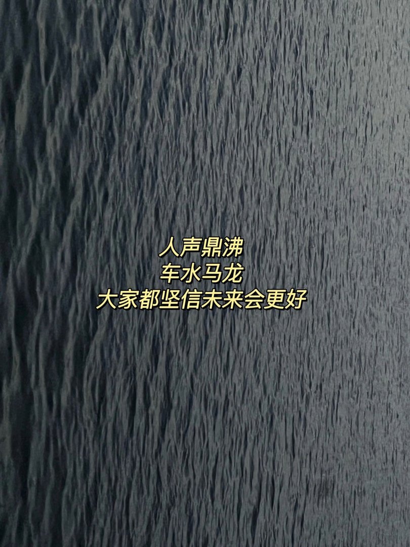 《铃芽之旅》经典神仙台词