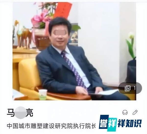 网评鲁山雕塑中标老板只知道吃不吐,但凡两万找个设计,何至于此