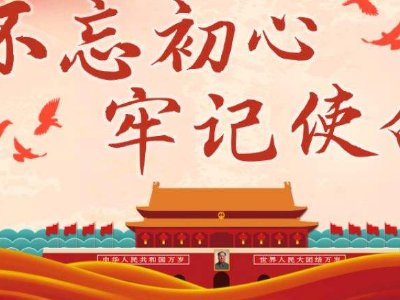 上海明确商业广告代言负面清单，不得宣扬哪些行为？