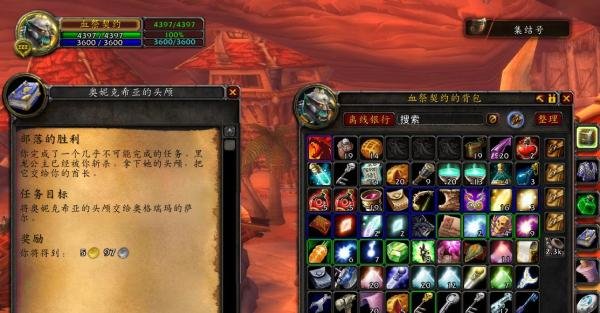 怀旧服奥妮克希亚龙牙坠饰如何获得？哪里出？