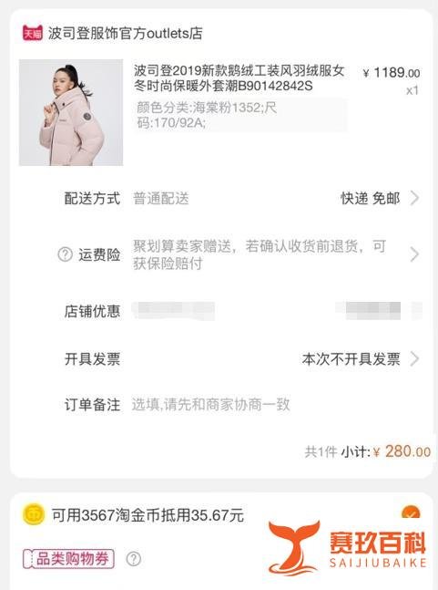 为什么我强烈建议你去团购群买波司登羽绒服？