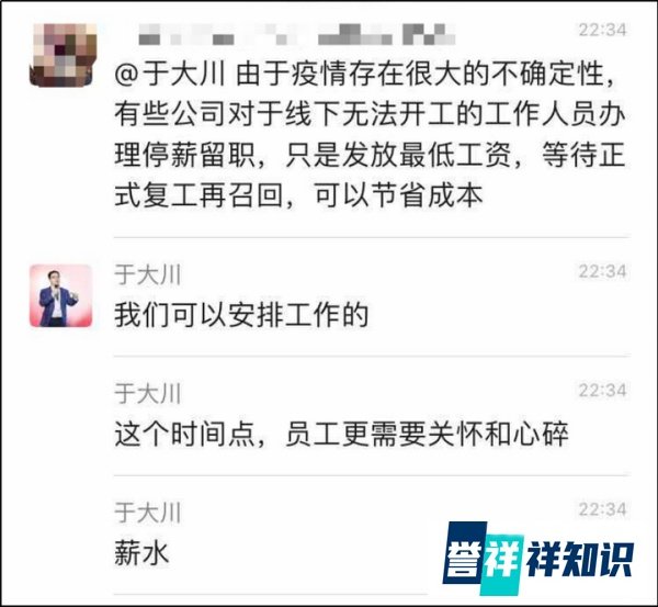 明兮大语文停运转课其他机构，豌豆思维为最大接收方