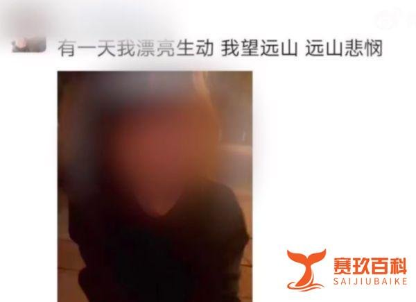 高中生暑假发自拍朋友圈被处分，教育局：学校管理没毛病，让学生把注意力放学习上