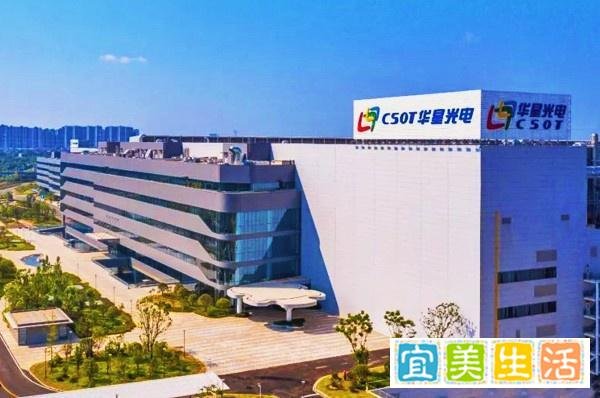 中国光谷腹地的“武汉未来科技城”到底是干什么的?有何作用?