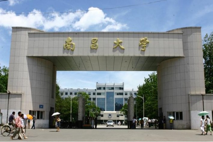 南昌大学2022分数线