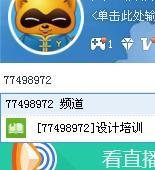 怎样网上自学平面设计软件？