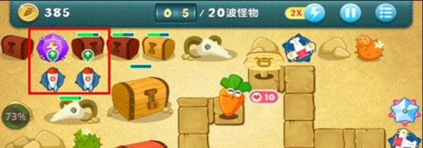保卫萝卜关卡全攻略：[87]挑战33双金攻略
