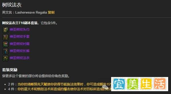 【魔兽世界】T10猫德输出逆袭！狂暴手法+插件助你稳登WCL榜首，HICC阶段DPS必看攻略