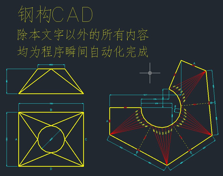 天方地圆展开图