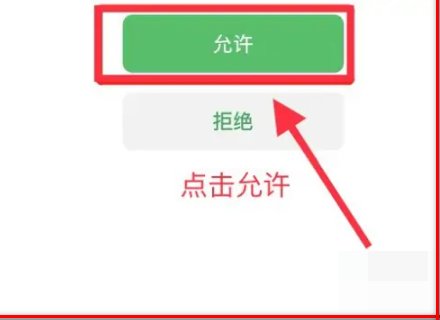 为什么抖音不可以用微信零钱支付了!?