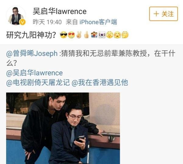 两代张无忌同框，吴启华版《倚天屠龙记》为何能成为经典？