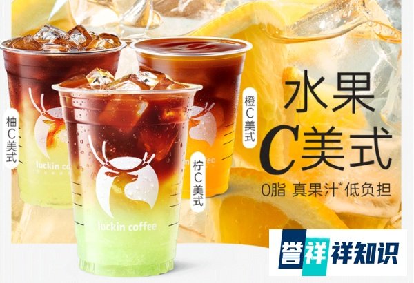 瑞幸上新黄玫瑰拿铁,商标已经在路上?