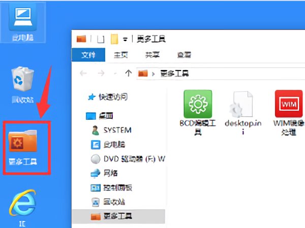 硬盘无法引导,怎么办?