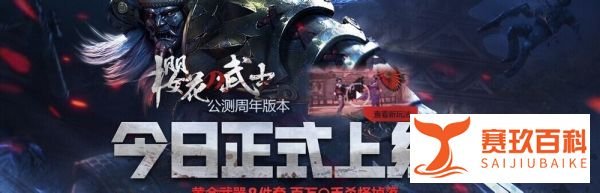 逆战回归特权怎么领取