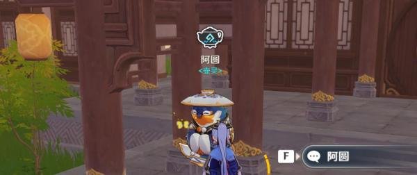 原神尘歌壶洞天宝钱怎么领取