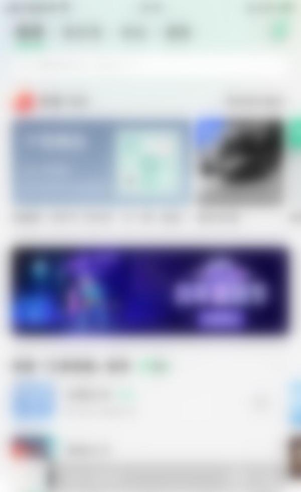 如何开启QQ音乐允许通过iCloud/iTunes备份