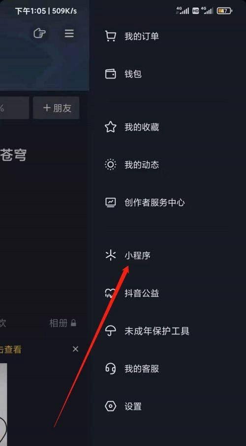 抖音短视频三岁照片如何做