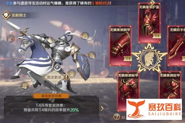 文明与征服史上最详细的必看最强冲榜配将攻略(1)