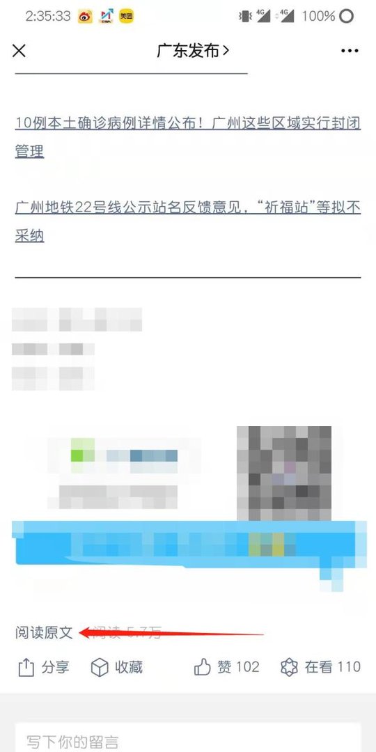 穗康码变黄了怎么办,怎么变回绿色?