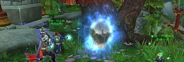 怎么从暴风城去潘达利亚